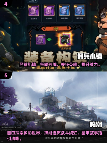 2025最受欢迎游戏🔥你玩过几款？🎮截图3