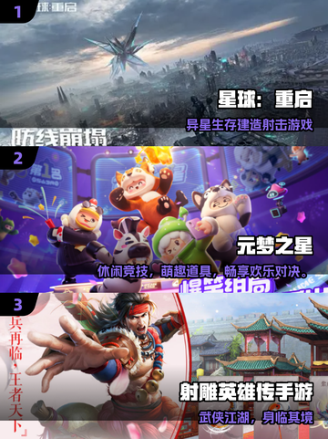 🔥2025全球手游收入榜Top10新鲜出炉！🎮💰截图2