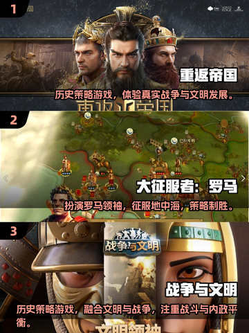 🔥2025热门单机神作！类似欧陆战争游戏大合集💥🎮截图2