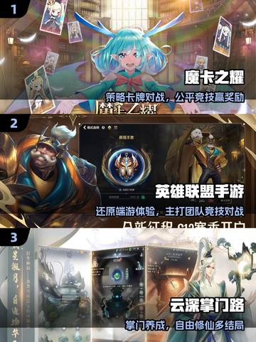 🔥2025必玩神作曝光！🎮截图2