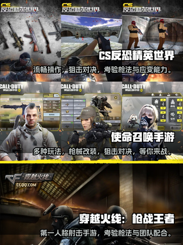 狙击手游戏合集💥2023必玩🔥截图2
