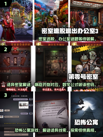🌌2025解谜冒险游戏TOP榜💥玩转异星秘境！🚀截图2