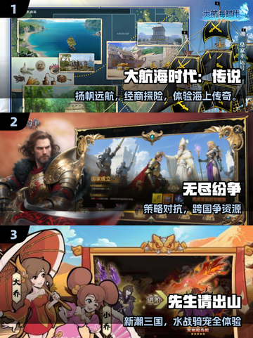 🔥2025最火联机手游TOP5！🎮截图2