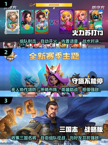🔥2025必玩多人联机游戏推荐🎉截图2