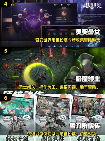 🔥2025男人必玩小游戏TOP榜💥🎮截图3