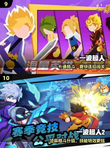 🔥2025必玩镇魂街游戏TOP5💥截图5