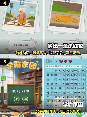 低配手机游戏合集2025🔥单机手游推荐🎮截图3