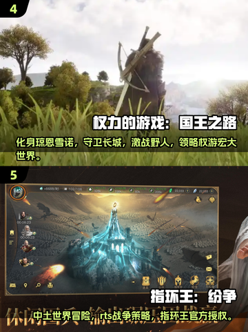 🔥权力的游戏爱好者必看！免费策略游戏Top5🔥🎮截图3