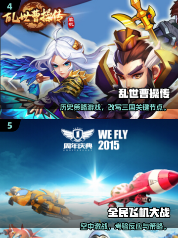 🎮童年游戏大回顾！这些你玩过吗？截图3