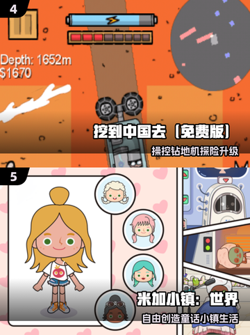 🔥2025最火0元手游TOP榜💥截图3