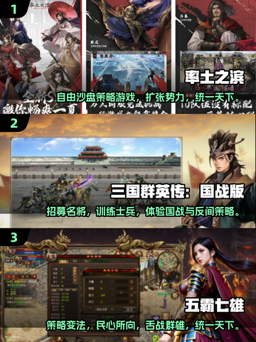 🔥国家对战游戏推荐📖必玩的刺激之作！💥截图2