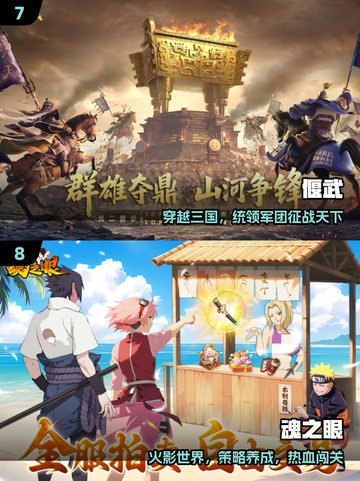 🔥2025最强回合手游TOP10💥截图4