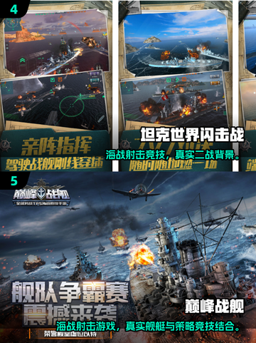 🔥2025最火二战狙击手游推荐！🎮截图3