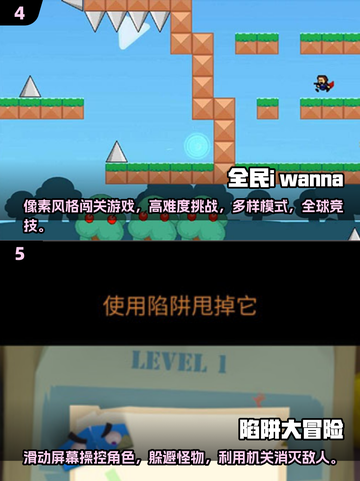2025超🔥坑人游戏盘点，玩了就上头！💥截图3