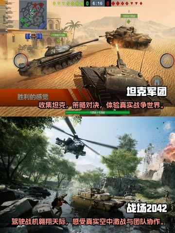 🔥2023必玩二战策略手游排行榜🎉截图3