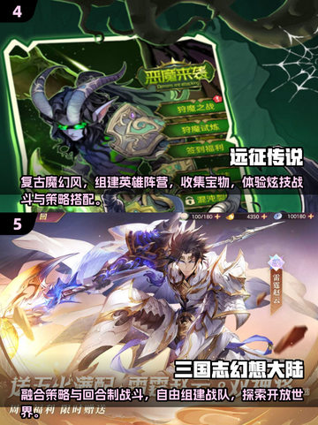 🔥2505卡牌游戏推荐！这5款太上头了！🎮截图3