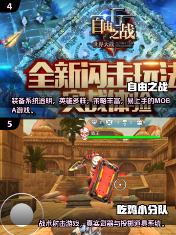 🔥2025必玩团结游戏合集💥协作闯关超带感🎮截图3