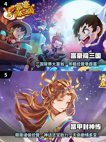 2025最耐玩大富豪游戏TOP5💥轻松称霸牌局👑截图3