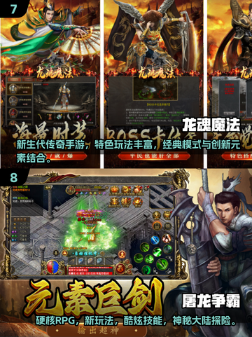 🔥一刀999神作合集！爽到爆💥截图4