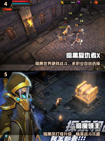 🔥2025暗黑手游神作曝光！🎮截图3