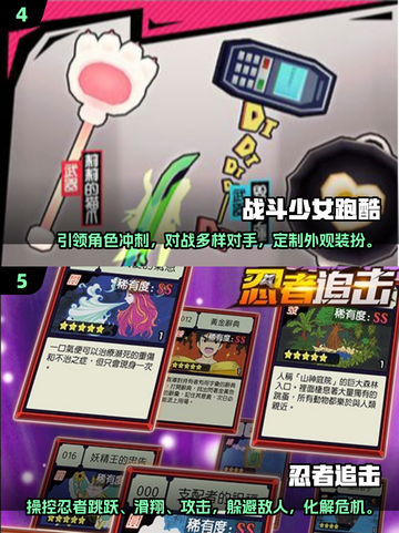 2024必玩🔥跑酷游戏合集下载🔗截图3