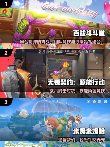 🔥2025最耐玩6人游戏TOP榜🎮截图2