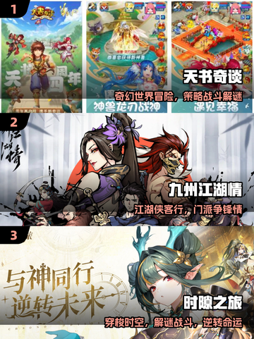 🔥2025最火回合制游戏TOP榜💥截图2