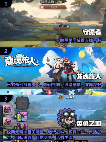 🎮2025超好玩不氪金手游合集！免费畅玩不花💰截图2