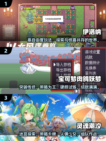 🔥2025最热门肉鸽手游推荐，独立游戏爱好者必玩！🎮截图2