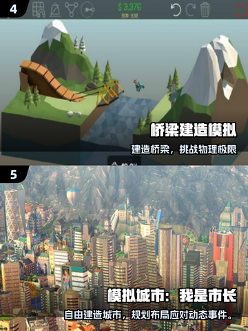 🔥2025最火建造类游戏榜单出炉！🎮必玩神作全收录💥截图3