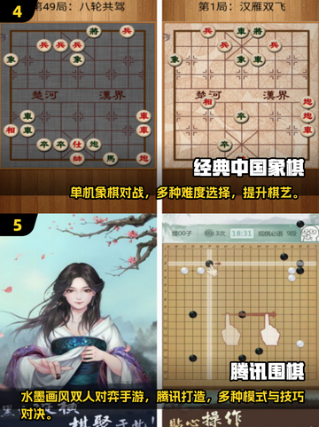 2025必玩飞行棋手游🔥经典回归，带你重温童年！🎮截图3