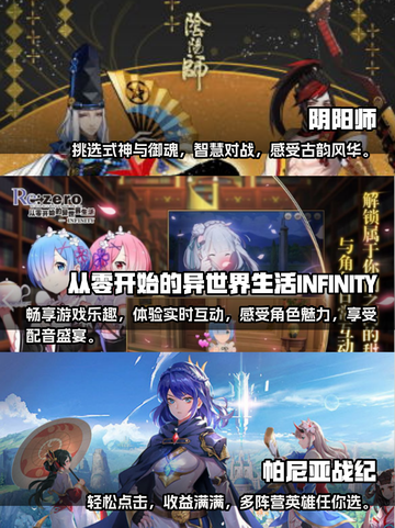 2024超🔥二次元抽卡养成手游推荐💥截图2