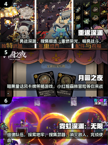 🔥2025必玩！口碑爆棚的肉鸽手游推荐来啦！🎮截图3