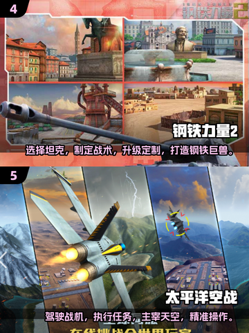 🔥2025必玩！超酷苏联战争游戏合集🎮截图3