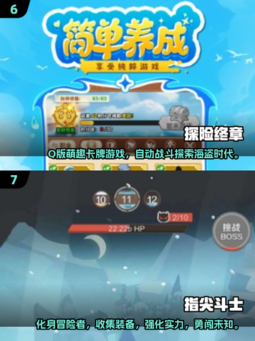2025超🔥游戏合集来袭！好玩到停不下来🎮截图4