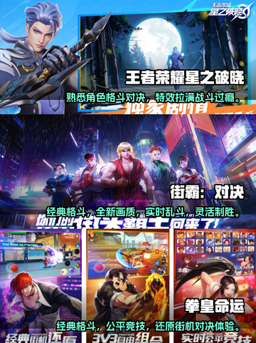 🔥2024必玩！女性格斗游戏推荐💥截图2