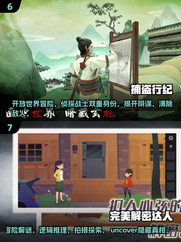 2025超🔥解谜游戏合集🎉哪里下载看这里！截图4