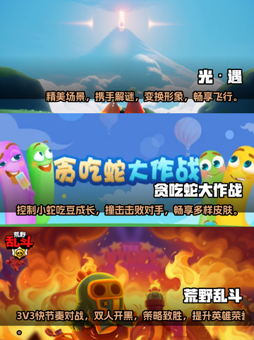 情侣必备❤2023超有趣双人游戏推荐！截图2