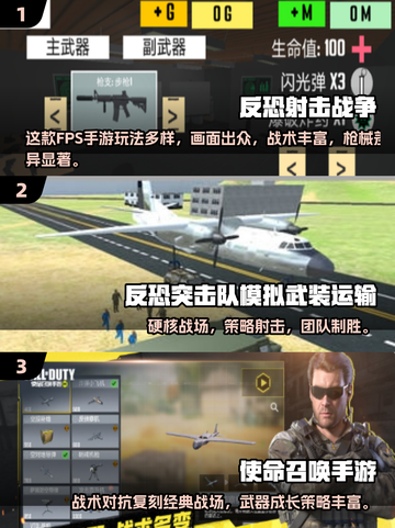🔥2025高人气类CS游戏推荐💥玩转射击新体验🎯截图2