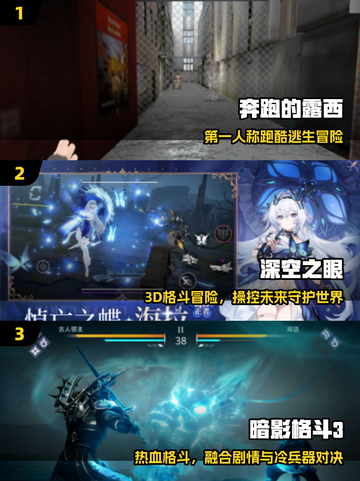 🔥2025最火第一人称动作手游💥截图2