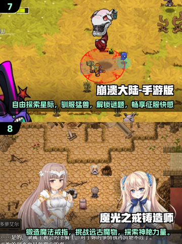 🎮2025必玩🔥50款高可玩性单机游戏下载大全！截图4
