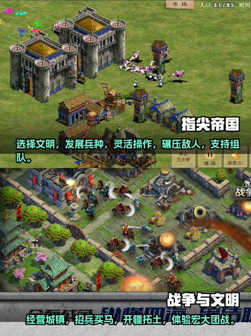 🔥2022最受欢迎的带兵打仗手游排行✅截图3