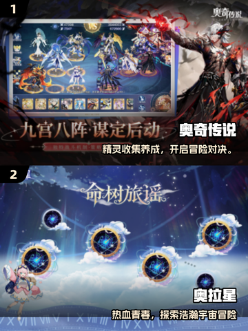 🔥2025经典手游合集💥广州百田必玩🎮截图2