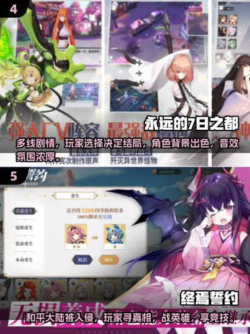 🔥2025最受欢迎内容向手游排名🌟高人气游戏等你来玩！截图3