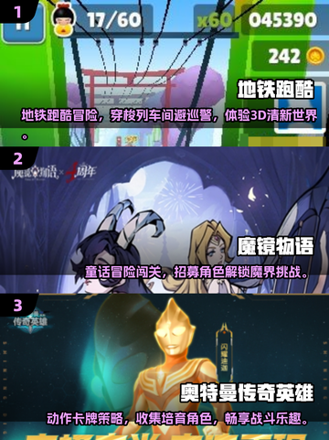 2025耐玩欢太游戏合集🔥这5款太上头了！🎮💥截图2
