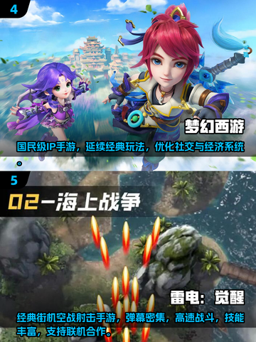 🎮2025最经典怀旧网游推荐！重温青春截图3