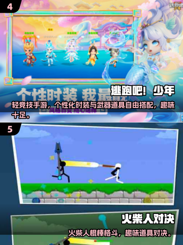 💑情侣必玩！2025超甜手游推荐来啦！🎮🔥截图3