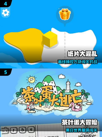 🔥2025最火观察力手游大揭秘！👀截图3