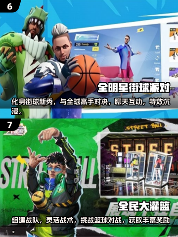 🏀2025必玩NBA游戏🔥经典盘点不容错过！截图4