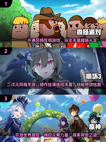 🔥2025高人气老游戏手游TOP榜💥怀旧玩家必玩！🎮截图2